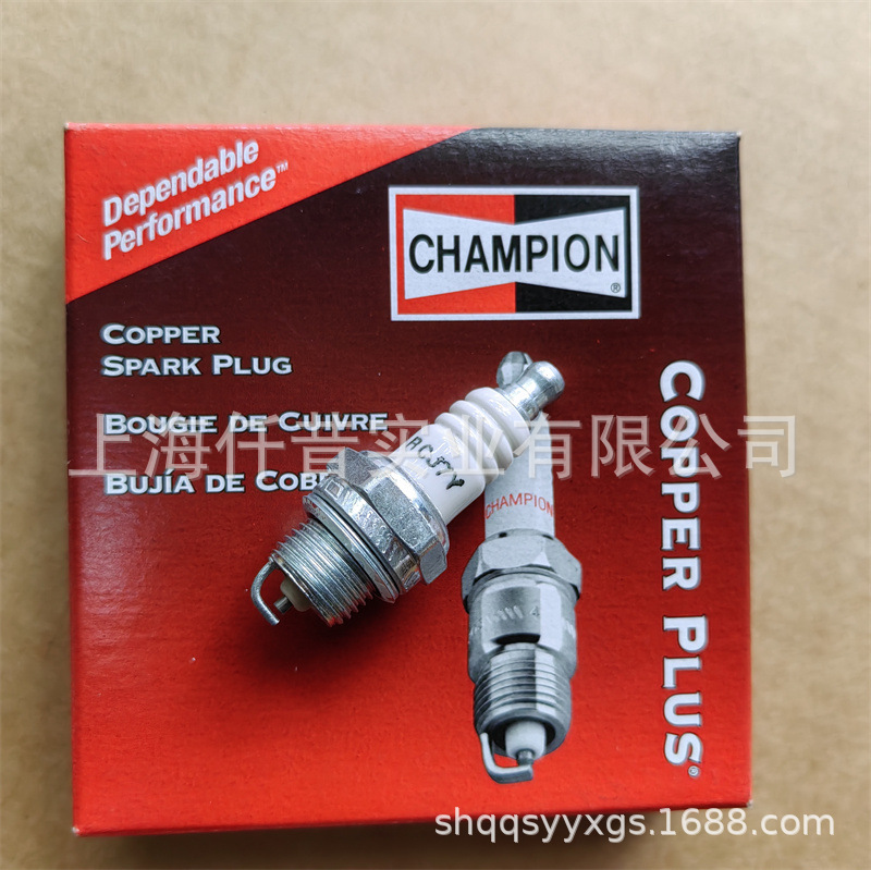 适配胡斯华纳富世华两冲程冠军RCJ7Y火花塞Z5032351-08