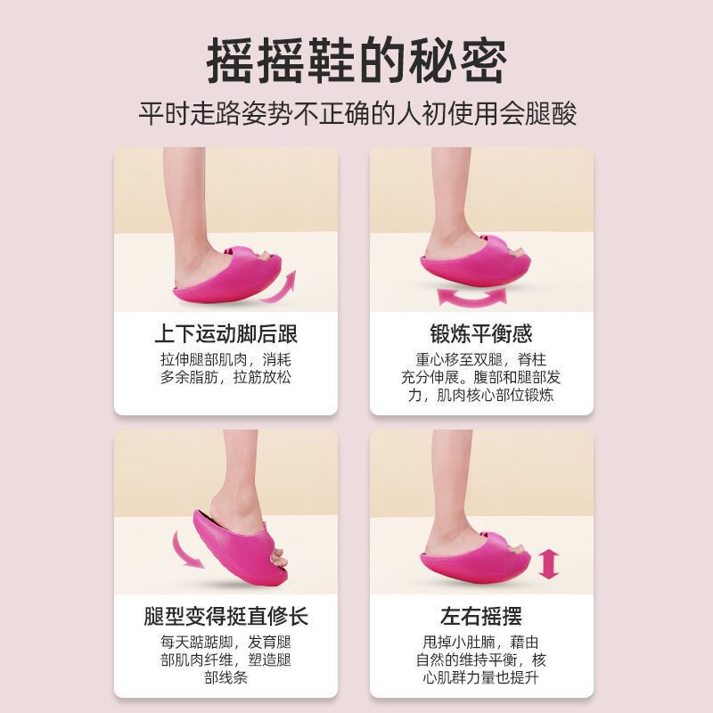 筋を引いてダイエットする神器のスターの同じタイプは美脚の靴の室内の運動を揺らします。|undefined