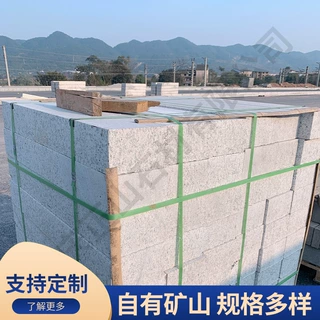 重庆定制批发路缘石 路沿石 树围树池石 用于市政道路道牙铺设