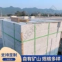 重庆铺设定制市政树池石