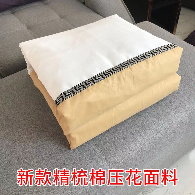 새로운 양각 노란색 (퀼트 커버 + 퀼트 코어)