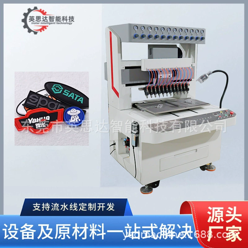 Машина для дозирования пластиковых нашивок с логотипом, силиконовых знаков, лент на липучке и вертикального дозирования этикеток