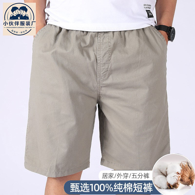 100% Pure Cotton Shorts for Men, 2026 Summer New Style, Sports Casual, Loose, Thin, Breathable Men's Shorts Wholesale