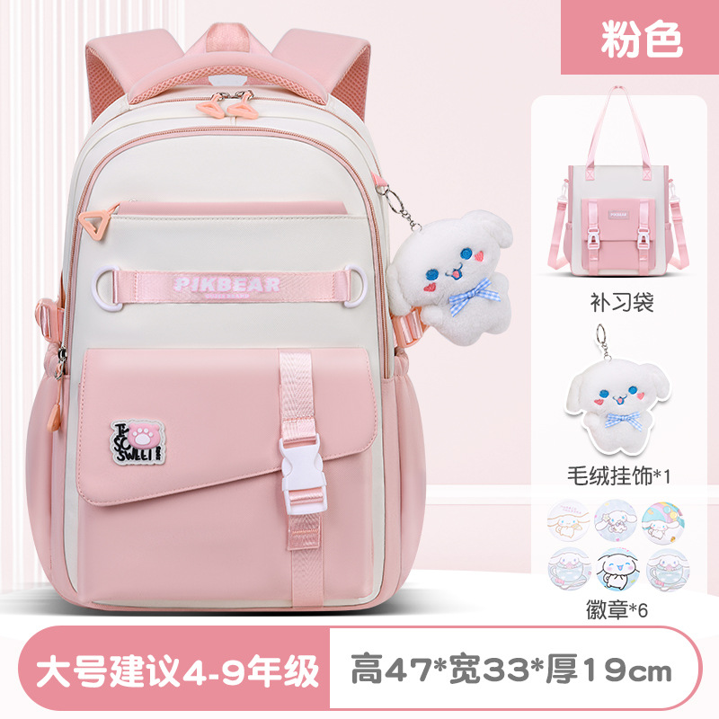 2025 mujeres de color sólido al comienzo de la temporada escolar, mochila de hombro de estudiantes de secundaria, mochila de estudiantes de primaria, viento del campus, almacenamiento de reducción de carga