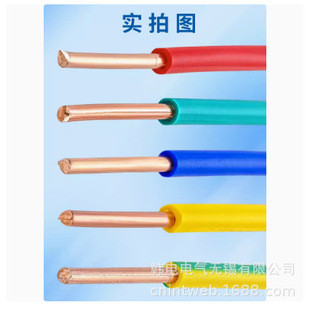 ���� BV-10 BV1X10 ZC-BV-10 ZR-BV-10 ��̩ �ι��~о늾�