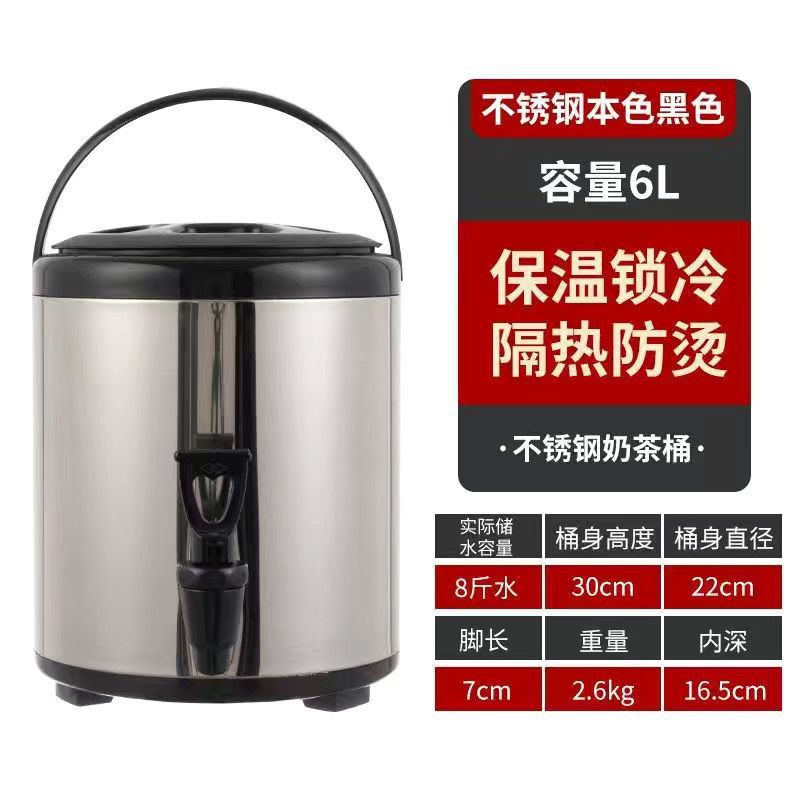 Nuevo barril de té de leche de acero inoxidable, barril de aislamiento térmico de grosor comercial, gran capacidad de agua hirviendo, leche de soja, café, bebida, leche, tienda de té especial