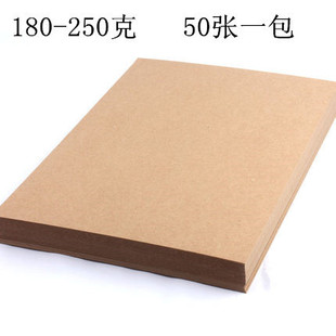 A4ţƤ���{�C�����漈A3ţƤ�������b����ӡ��80��-250G