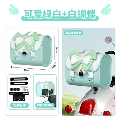 Tail Bag Battery Car Hanging | Electric car tail box - green-large-tail-bag-password-lock-free-green-and-white-bow-universal-stand-see-sku