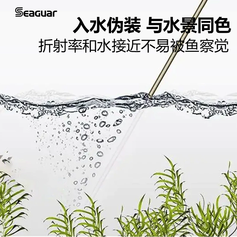 Японский Seaguar Yellow Steel импортированная японская желтая этикетка оранжевая этикетка углеродная линия 60 метров глубоководное большое объект впереди для направления