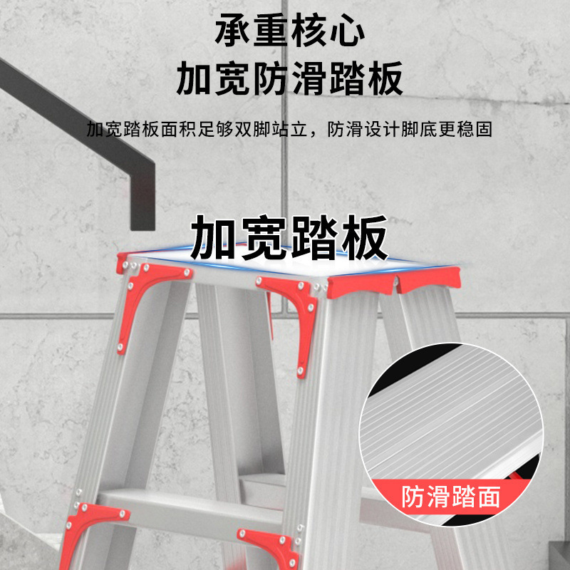 加粗巨厚家用双人梯三角加粗铝合金家庭多功能耐用人字电工梯子|undefined