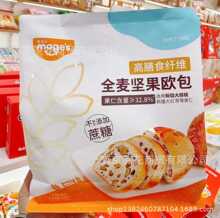 麦吉士 黄油云朵面包270g/袋 全麦坚果欧包446g/袋 整箱12袋