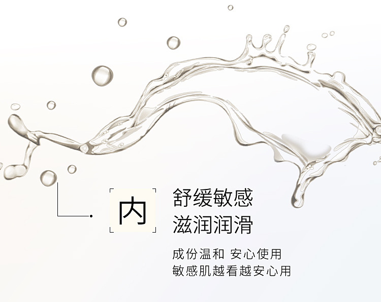 Jiuai Ginseng Essence Personal Lubricant, Water-Based Formula for Couples — detail image 6