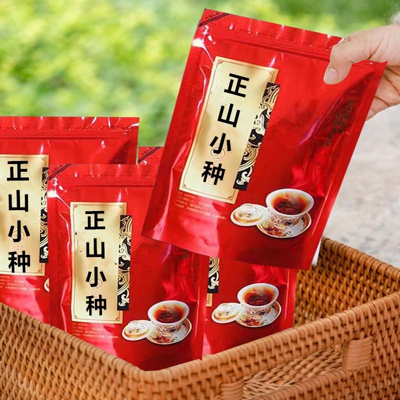 正山小种当季新茶明小种红茶前茶叶养茶胃浓香型耐泡实惠性价比高