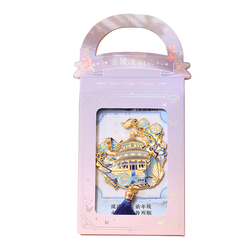 北京金属冰箱贴天坛景区纪念品文创留言贴磁性贴文旅产品伴手礼|undefined