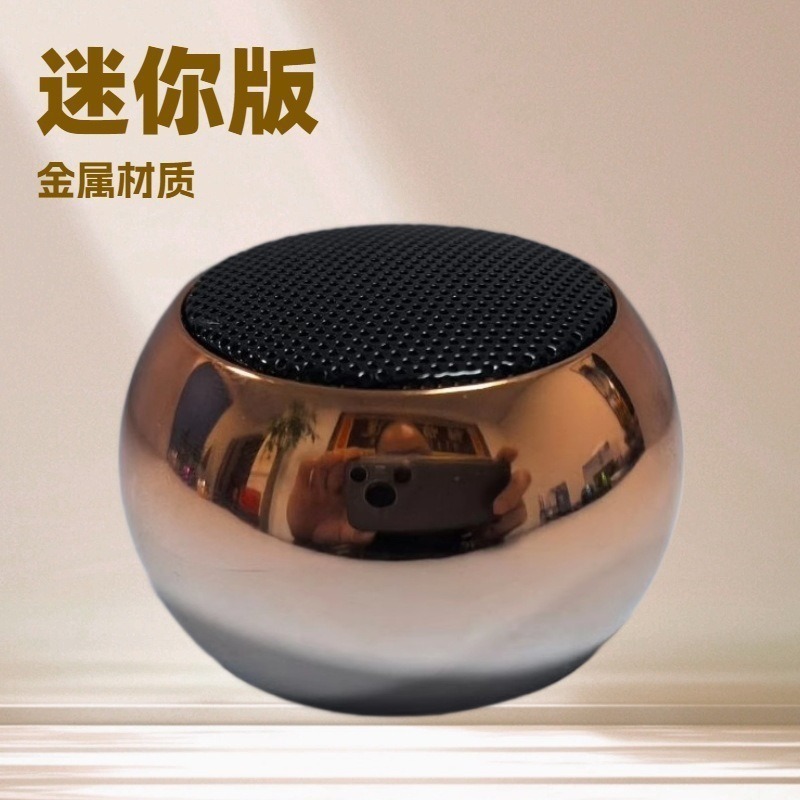 M3.M1 人気の TWS.mini メタル Bluetooth スピーカー Selfie Bluetooth スピーカークリエイティブ Bluetooth 小型鋼砲スピーカー|undefined