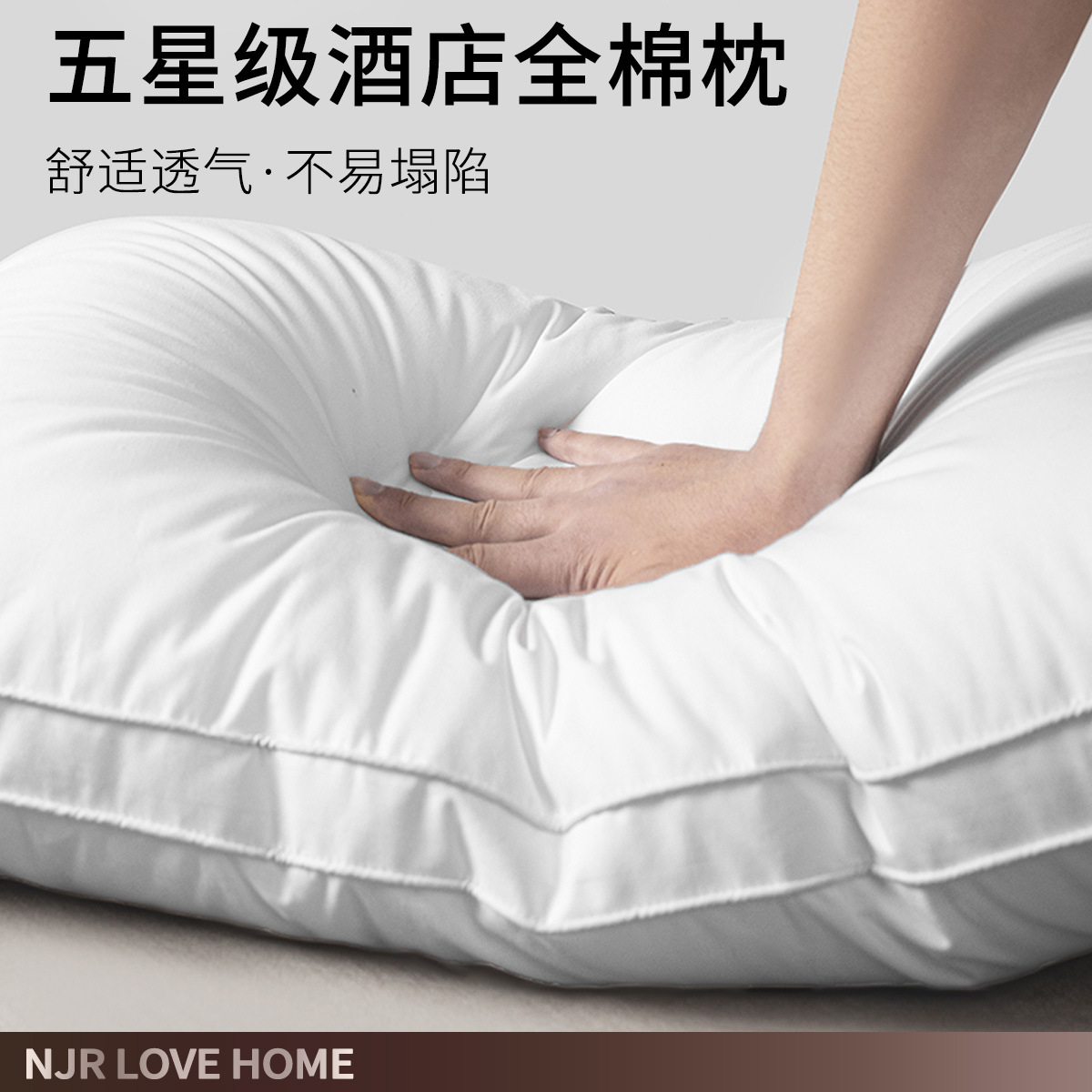 Almohada súper suave de algodón, un par de núcleos de almohada, protección de la columna cervical, ayuda a dormir, dormitorio de estudiantes masculinos, sueño bajo