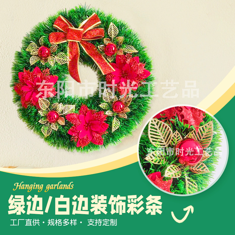 新しいクロスボーダーアマゾンクリスマス装飾ガーランドクリエイティブクリスマスガーランドお祭り雰囲気の装飾品卸売|undefined