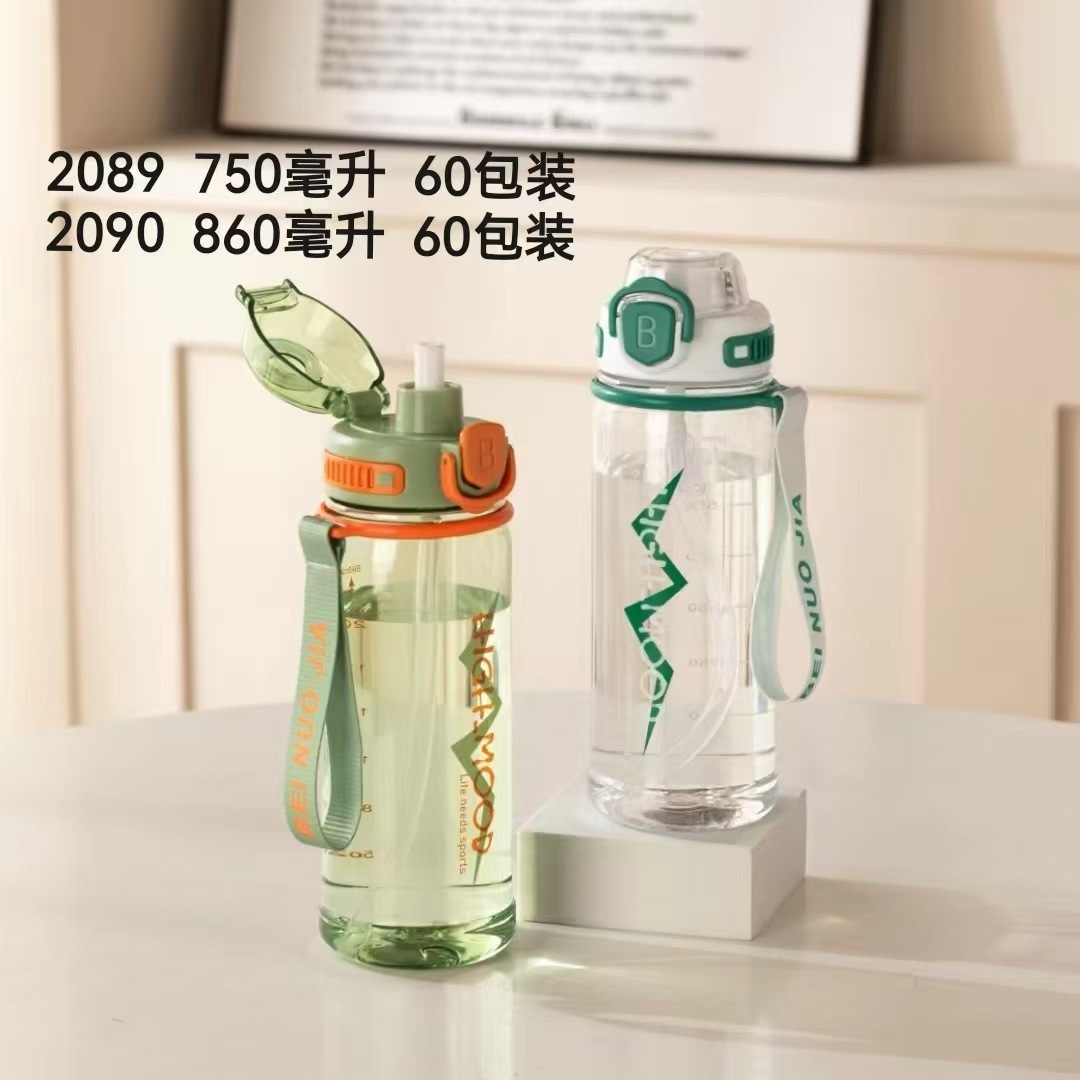 Shanghe nuevo alumno taza de paja de plástico 860ml capacidad portátil hervidor deportivo de plástico rebote taza de agua