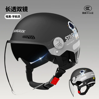Motosiklet kaskı (dəbilqə): ladies summer sunscreen electric car - dumb-black-astronaut-long-transparent-double-mirror-3c-new-gb-class-a