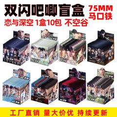 恋与深空周边吧唧盲盒双闪徽章盲抽沈星回黎深祁煜秦彻夏以昼谷子