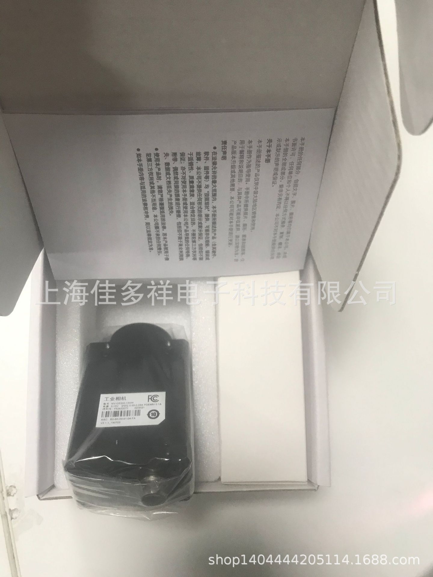 海康工业相机MV-CE200-10GM现货出售