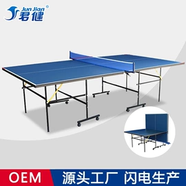 桌上足球;台球桌;乒乓球台