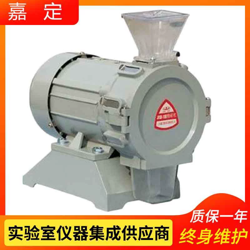 Шанхай Jiading зерновая и масляная JFSD-100 дробилка