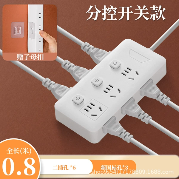 Double-sided SD15-0.8 meters [Independent Switch-Nine Inserts]