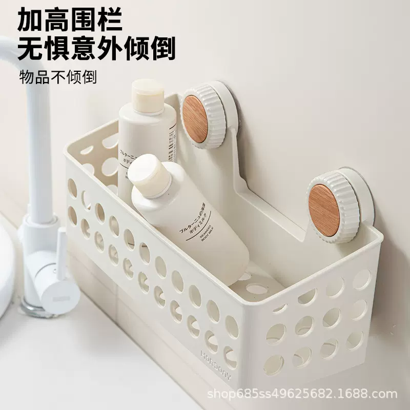 新款多功能免打孔收纳架壁挂式卫生间厨房收纳置物架