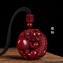 紫金砂朱砂貔貅吊坠抱球貔貅108颗朱砂珠链款吊坠本命年低含量