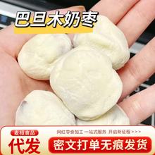 ���l�͵�ľ�̗��A��500g�����½��خa�Թ��̗���ܽ�������b�W�t