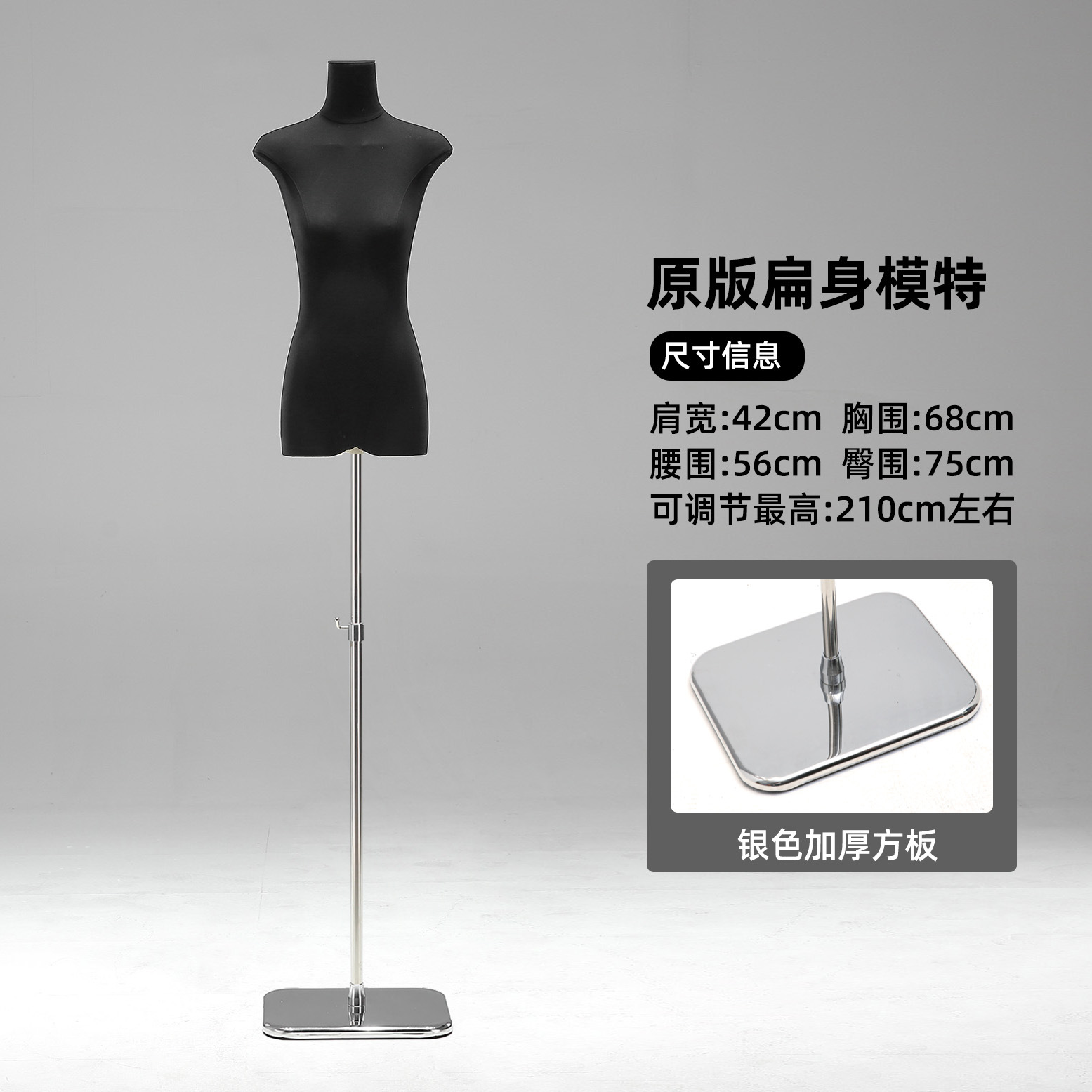 Tienda de ropa de 13 líneas de cuerpo plano plano de pecho medio cuerpo completo maniquí modelo de plataforma props tienda de ropa de mujer escaparate de exhibición