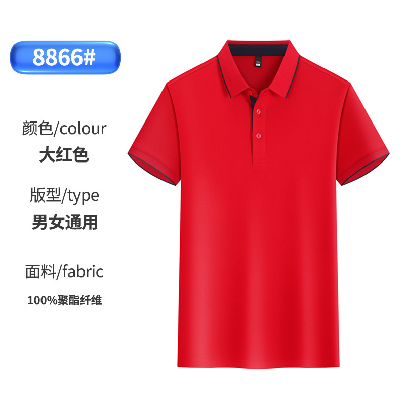 Camisa Polo de trabajo de algodón de seda helada estilo 2025 con solapa de un solo borde, logotipo personalizado impreso y bordado, para empleados.