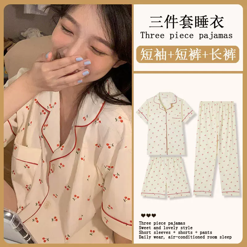 韩版睡衣女3件套装甜美少女INS风开衫短袖短长裤休闲可外穿家居服