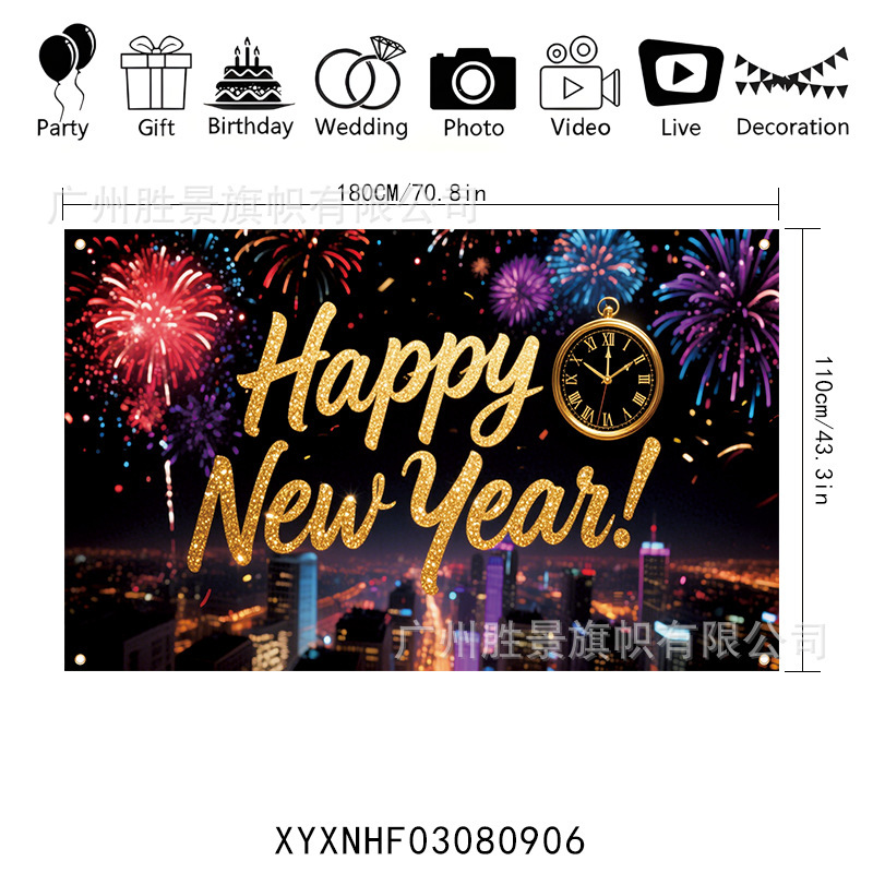 跨境新款新年快乐横幅派对拍照氛围感适合圣诞新年派对墙面装饰|undefined