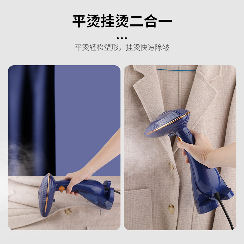 现货大水箱便携折叠电熨斗干湿两用熨烫机手持挂烫机|undefined