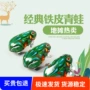 儿童地摊热卖发条跳跳蛙