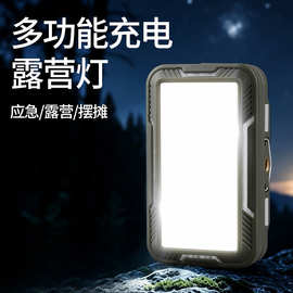 新款户外磁吸工作灯COB强光移动悬挂露营灯跨境大容量手提照明灯