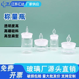 其他实验室品;烧杯、烧瓶;漏斗