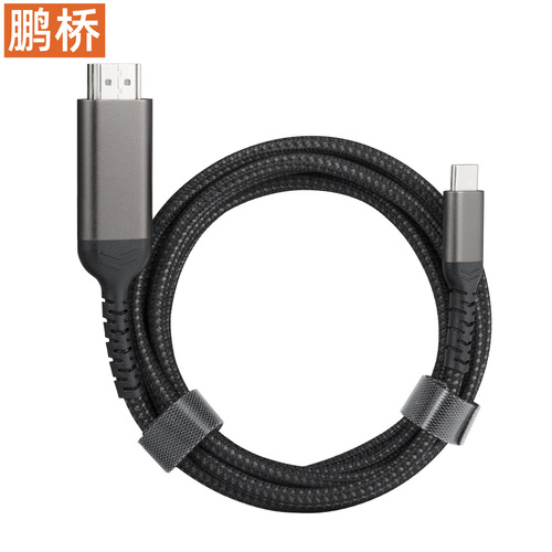 Type-C to HDMI projection cable computer TV mobile phone same screen cable USB-C to HDTV video cable 4K60Hz