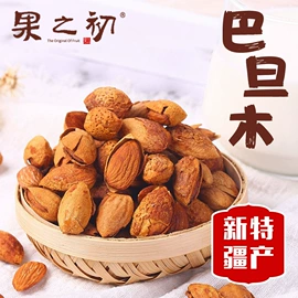 干枣;葡萄干;生核桃