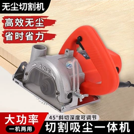 石材切割机;工业吸尘器