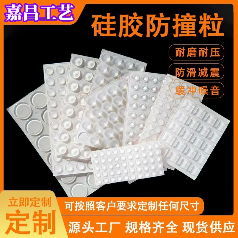 Противоударная силиконовая прокладка противоударная наклейка