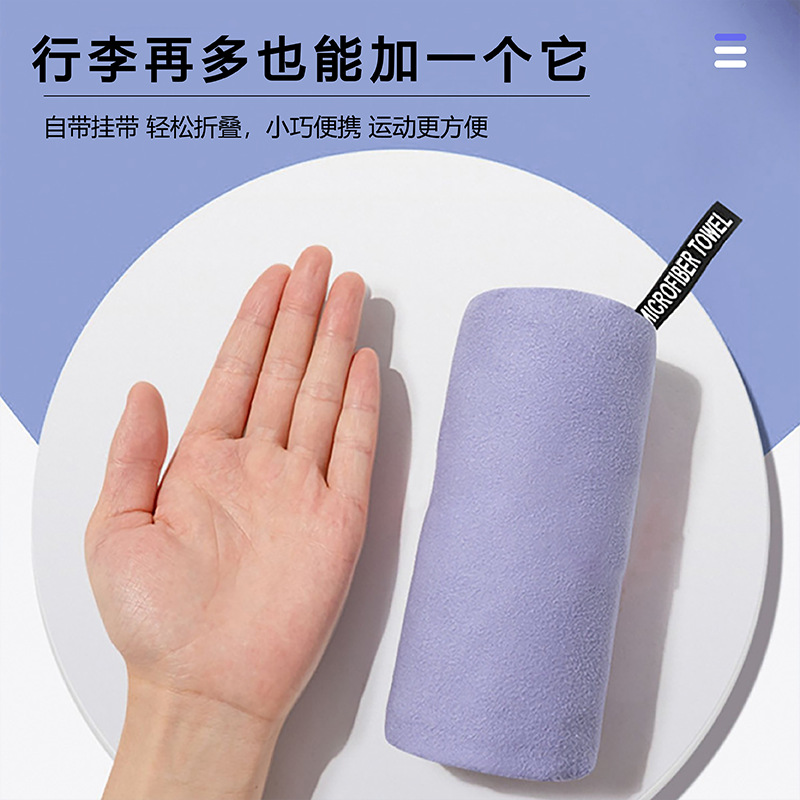 Transfronteriza venta caliente toallas de peluche portátiles de doble cara tres conjuntos de toallas secas rápidas fitness montañismo conjunto de toallas de microfibra