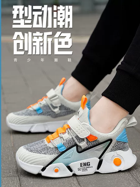 2025 new men and women children's shoes frame shoes spring and summer breathable mesh shoes girls frame children's sneaker
