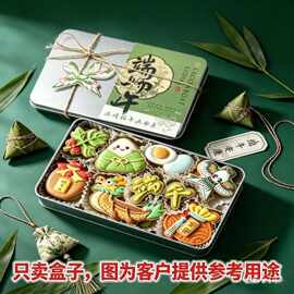 定制长方形素面马口铁盒无印刷白铁盒饼干糖果通用金属包装盒