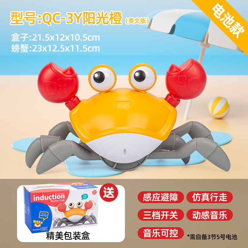 国境を越えた子供の電気誘導カニのおもちゃの赤ちゃんは歩くことができます。