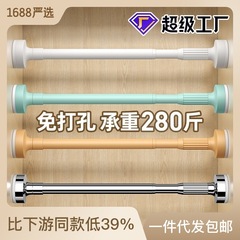 Tmall hot selling balcony punch-free telescopic rod without installation telescopic clothes drying rod wardrobe clothes hanging rod bedroom curtain rod