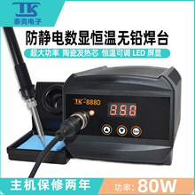 ̩�˔��@����888D늺�̨TK888DH���ʷ��o느a�؟o�U100W����F