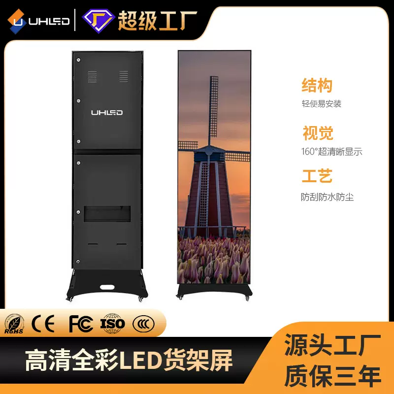 立式落地广告机壁挂一体机高清LED海报屏高清显示